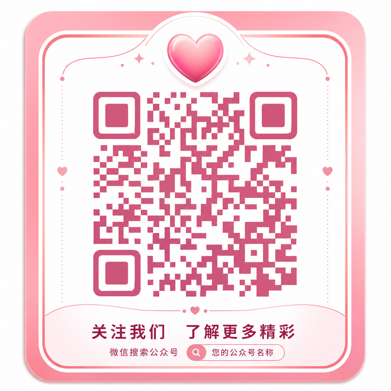 偷拍公众号